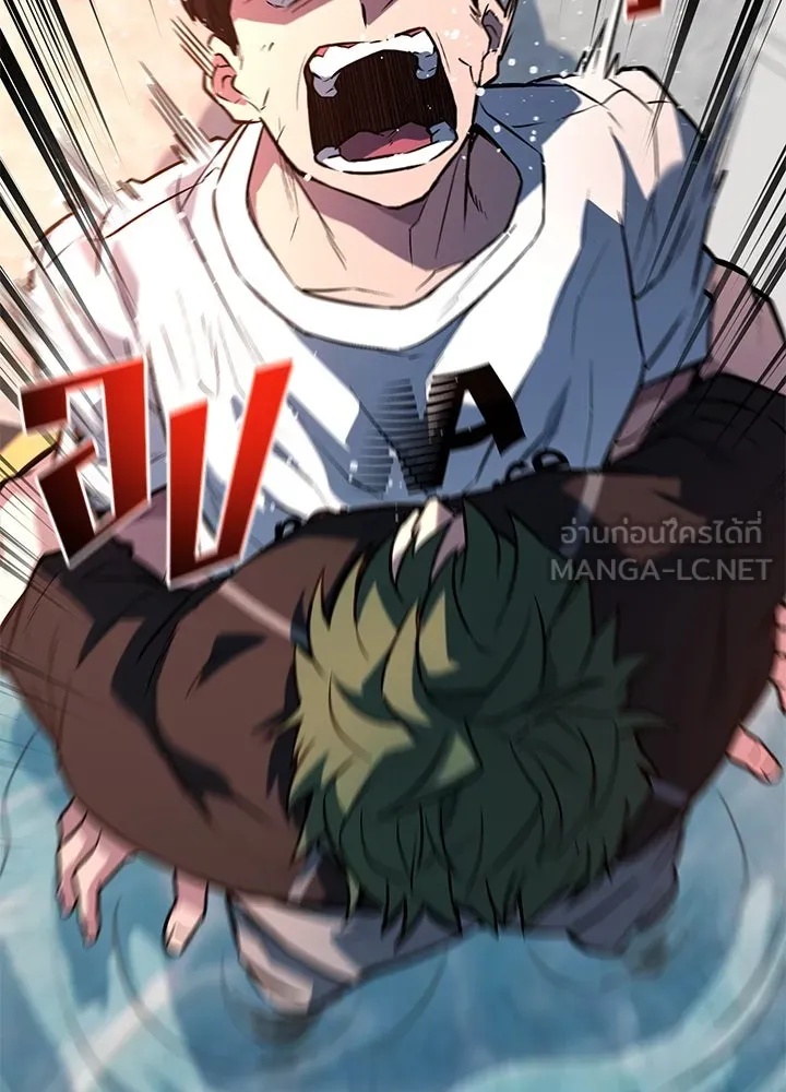 King of the Arena ตอนที่ 30 204