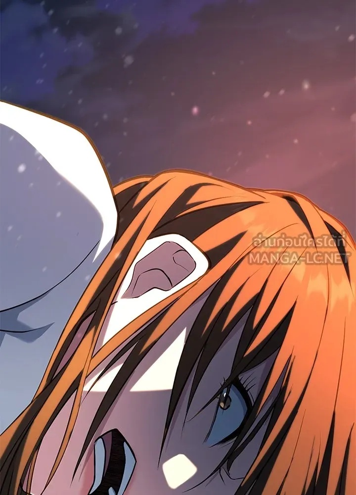King of the Arena ตอนที่ 30 225
