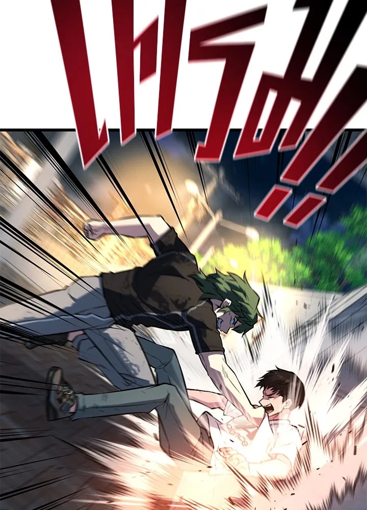 King of the Arena ตอนที่ 31 38
