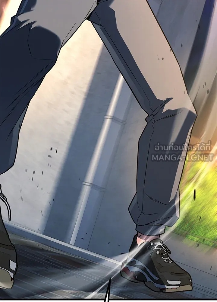 King of the Arena ตอนที่ 31 57