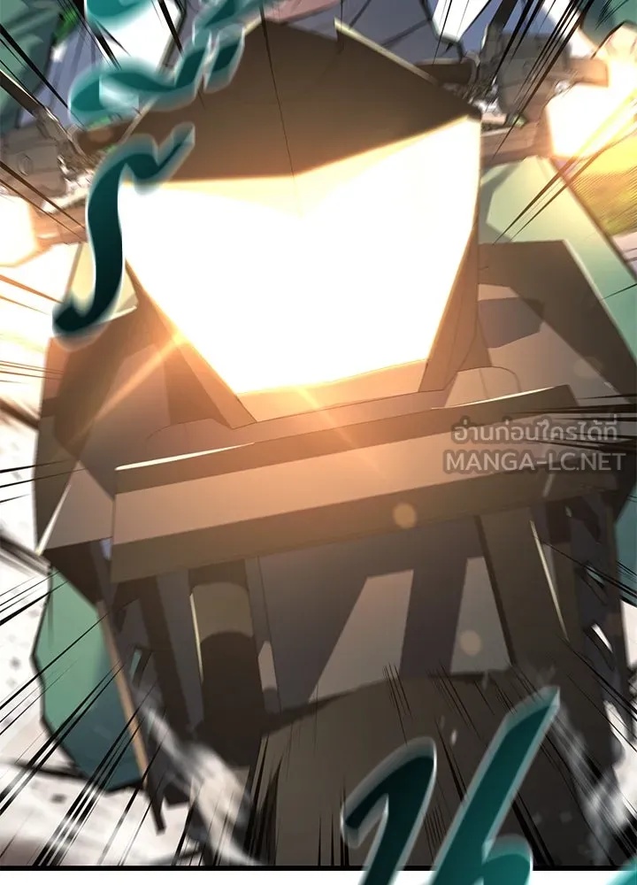 King of the Arena ตอนที่ 31 69