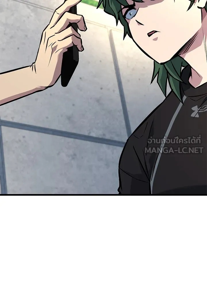 King of the Arena ตอนที่ 31 135