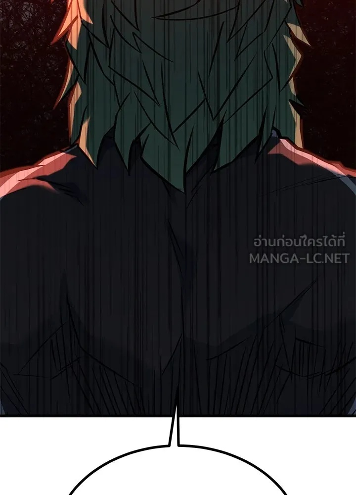 King of the Arena ตอนที่ 31 144