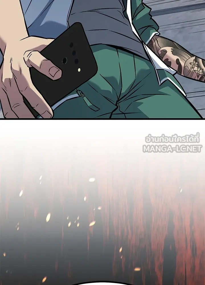 King of the Arena ตอนที่ 31 147