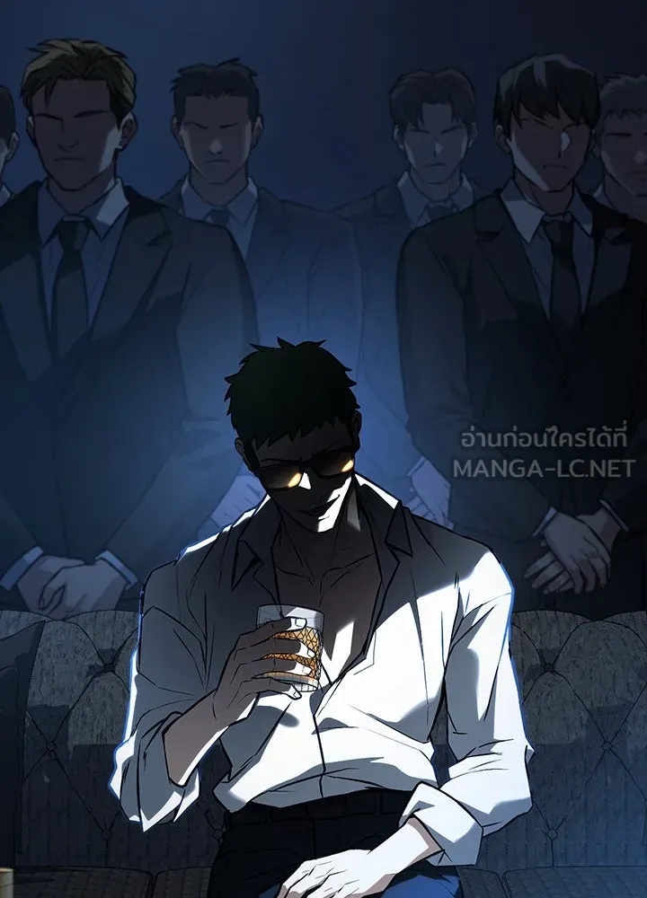 King of the Arena ตอนที่ 31 177