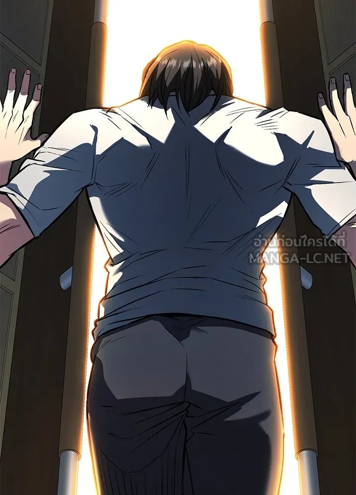 King of the Arena ตอนที่ 32 3
