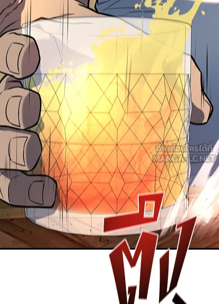 King of the Arena ตอนที่ 32 39