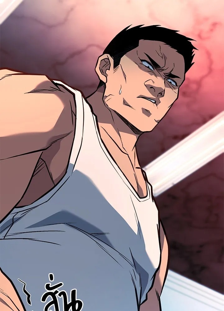King of the Arena ตอนที่ 32 41