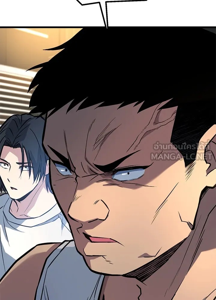 King of the Arena ตอนที่ 32 66