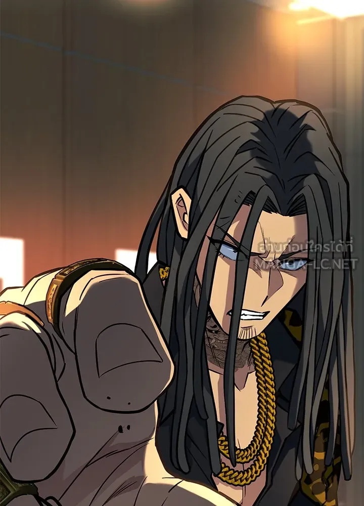 King of the Arena ตอนที่ 32 63