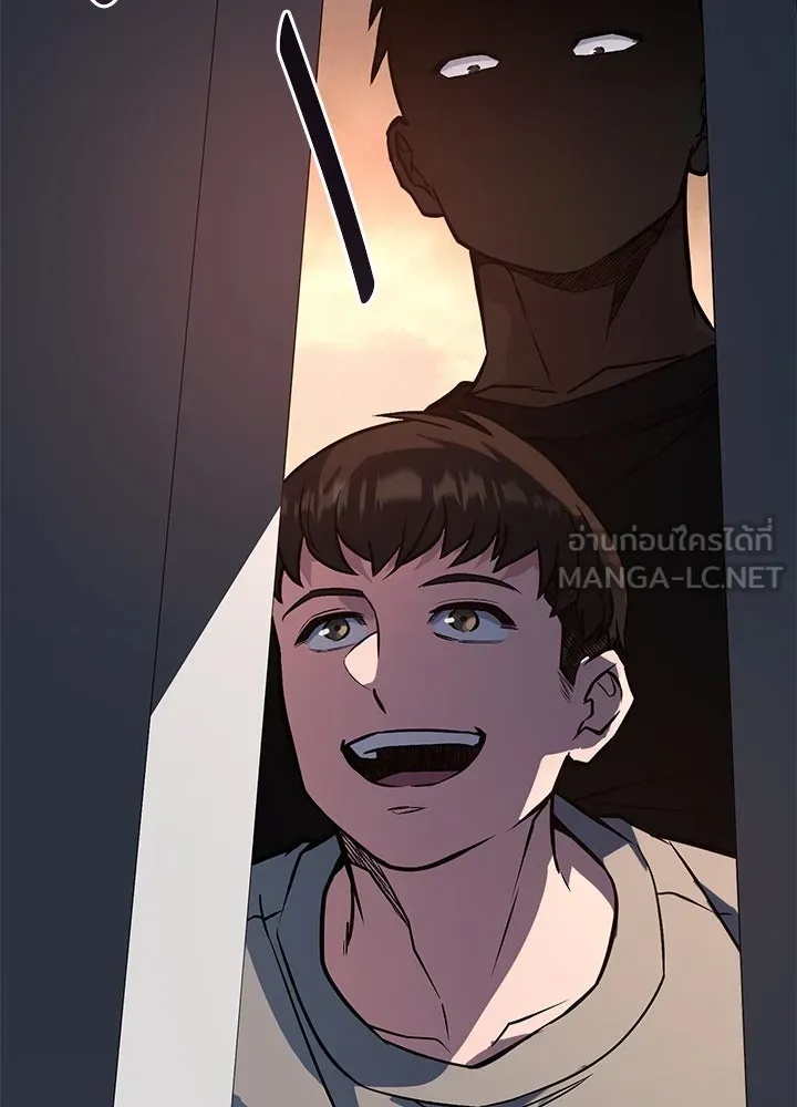 King of the Arena ตอนที่ 32 189