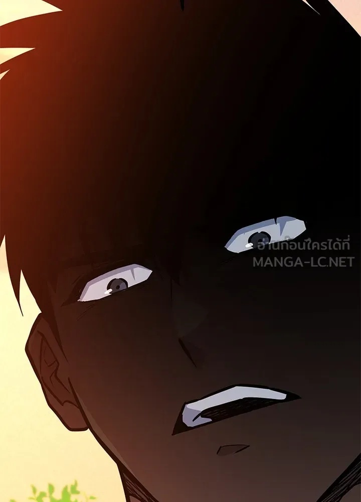King of the Arena ตอนที่ 32 192