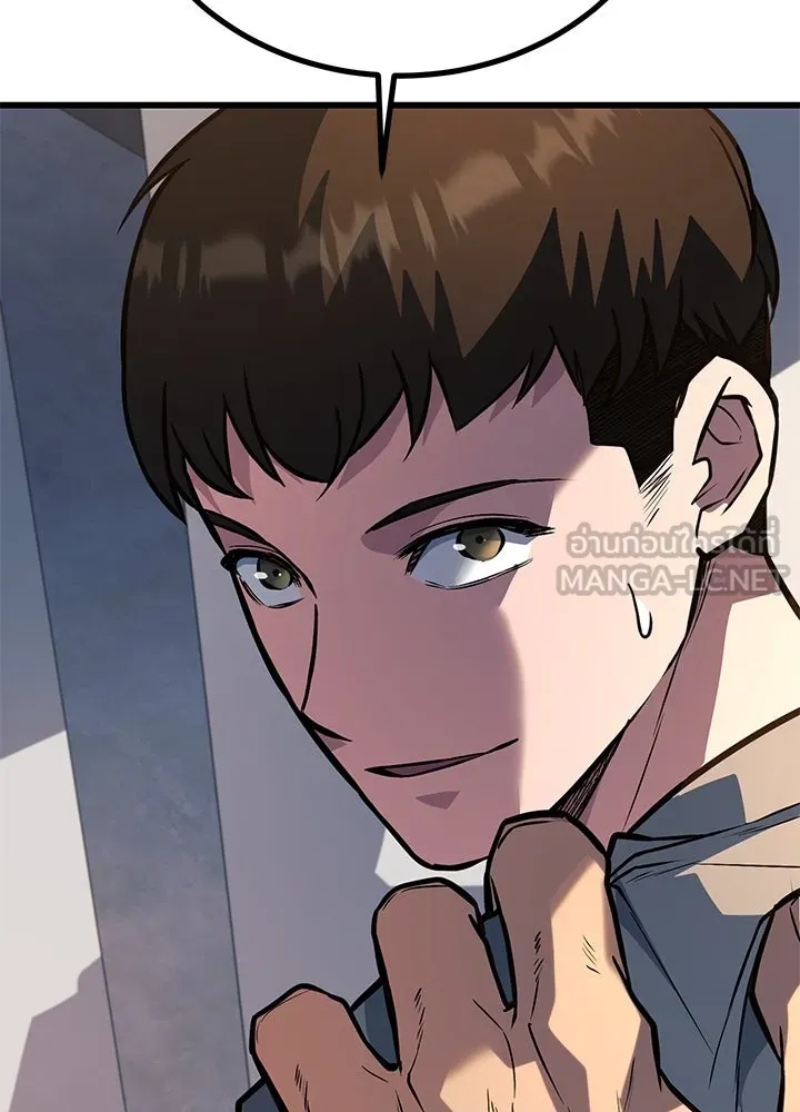 King of the Arena ตอนที่ 32 195