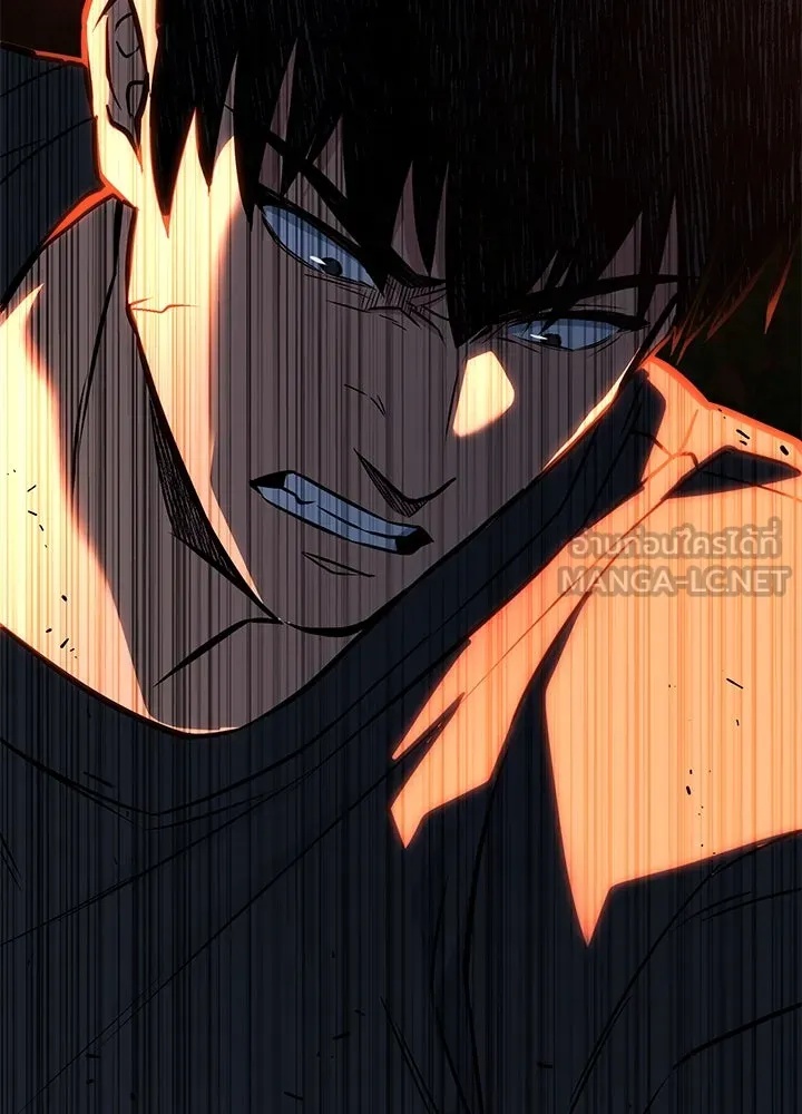 King of the Arena ตอนที่ 32 216