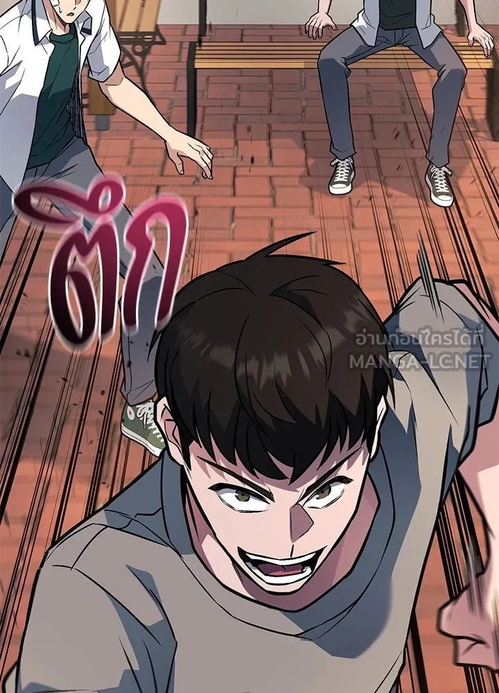King of the Arena ตอนที่ 33 21
