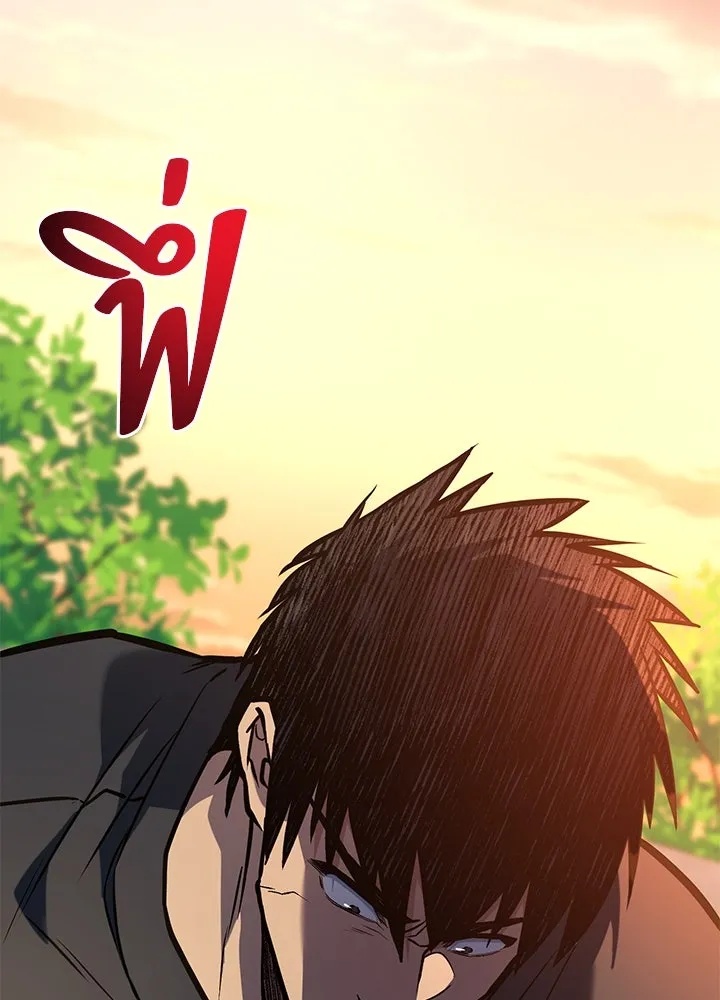 King of the Arena ตอนที่ 33 29