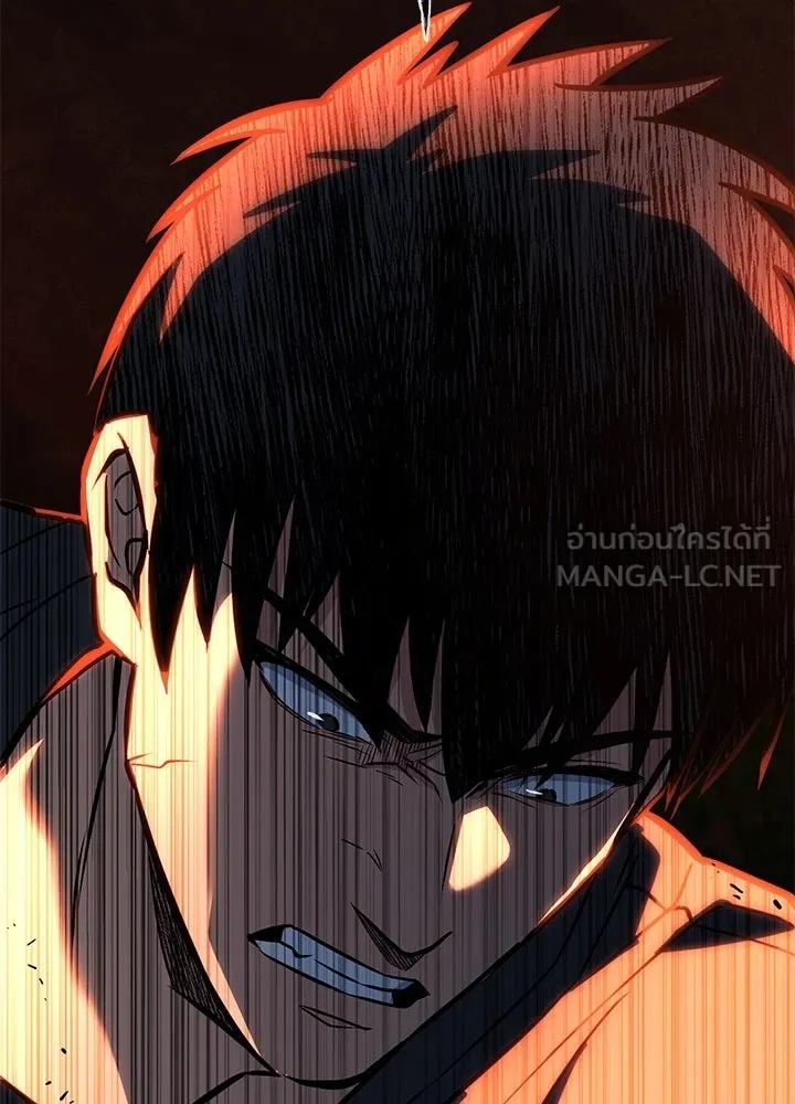 King of the Arena ตอนที่ 33 33