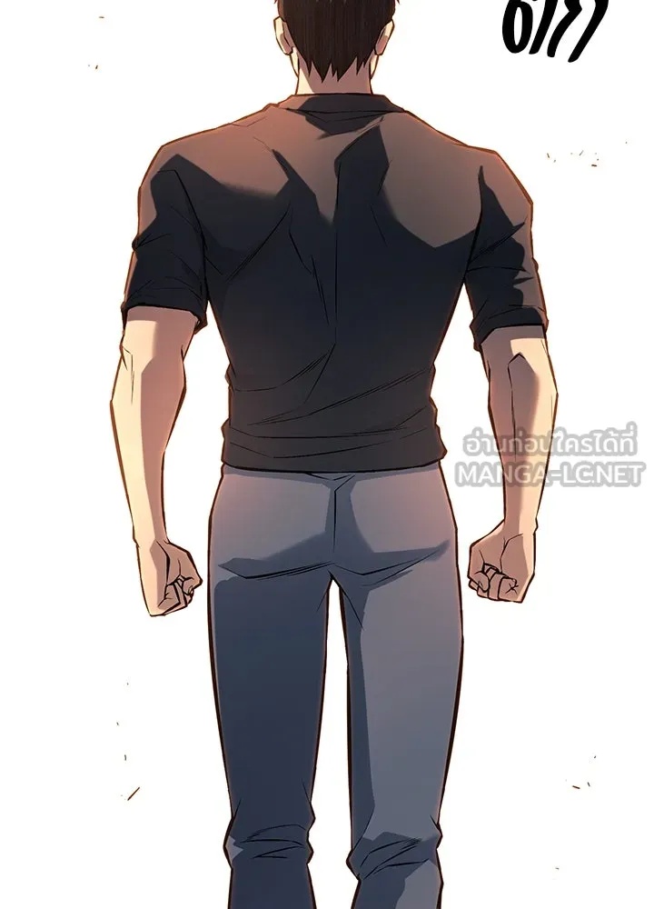 King of the Arena ตอนที่ 33 45