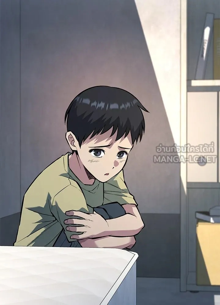 King of the Arena ตอนที่ 33 57