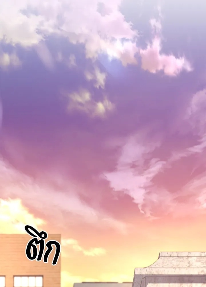 King of the Arena ตอนที่ 33 104