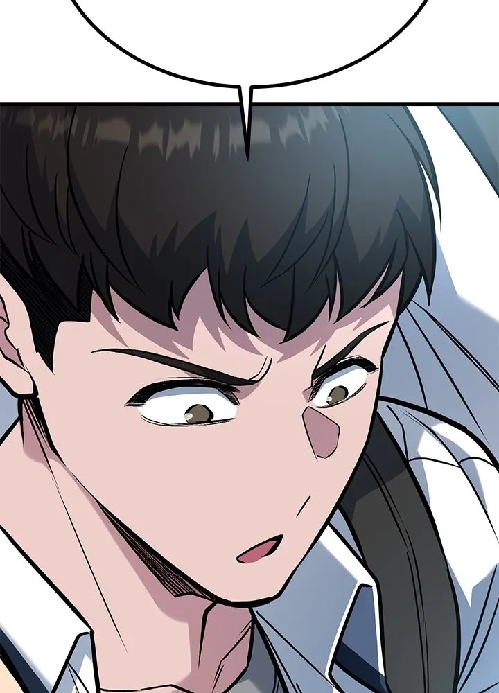 King of the Arena ตอนที่ 33 101