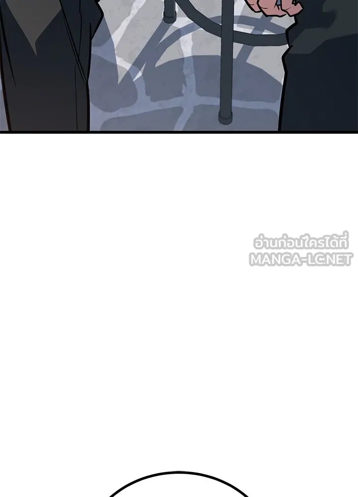 King of the Arena ตอนที่ 33 138