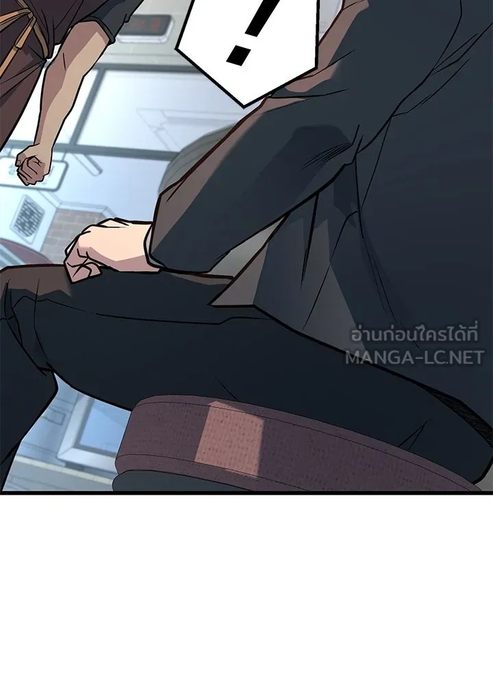 King of the Arena ตอนที่ 33 153
