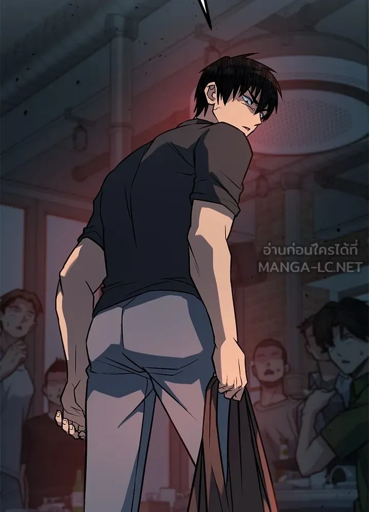 King of the Arena ตอนที่ 33 183