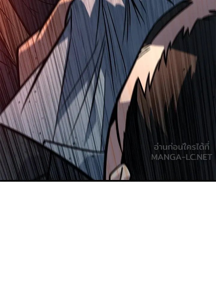 King of the Arena ตอนที่ 33 177