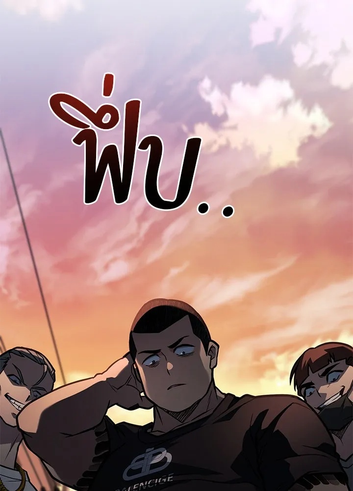 King of the Arena ตอนที่ 33 214