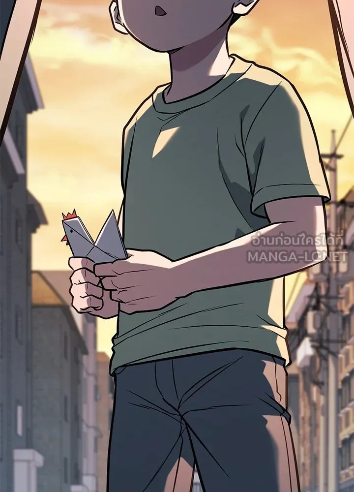 King of the Arena ตอนที่ 33 219