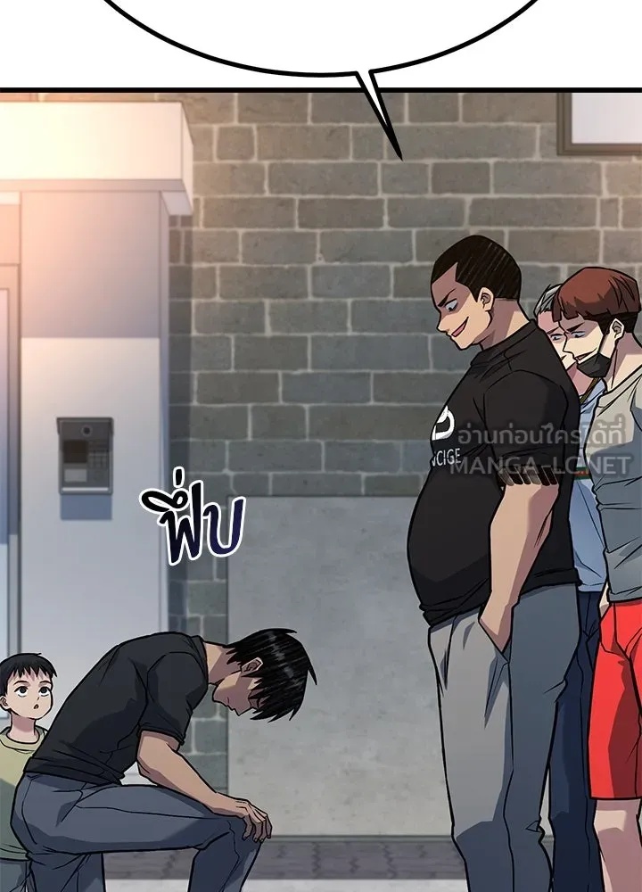 King of the Arena ตอนที่ 34 30