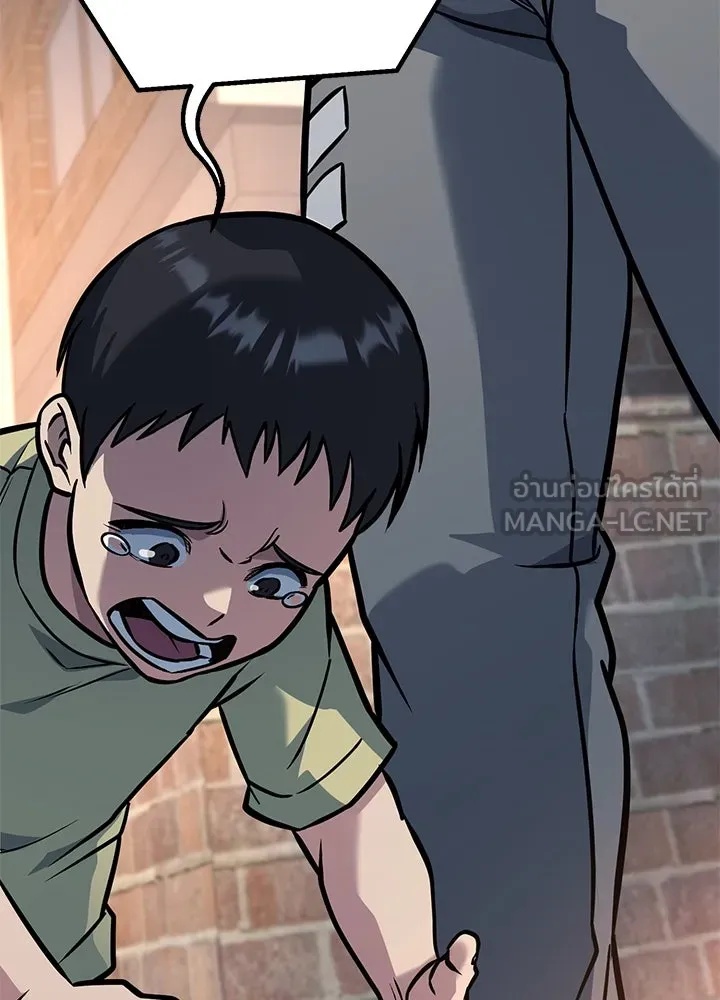 King of the Arena ตอนที่ 34 48