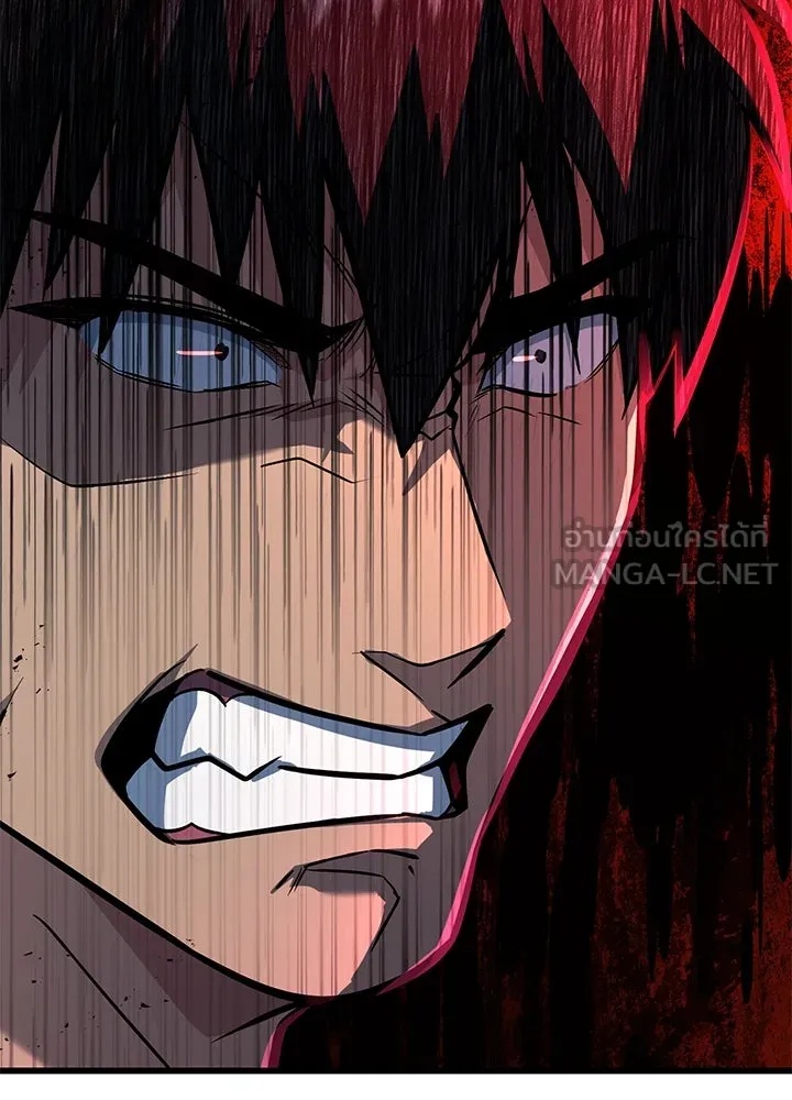 King of the Arena ตอนที่ 34 51