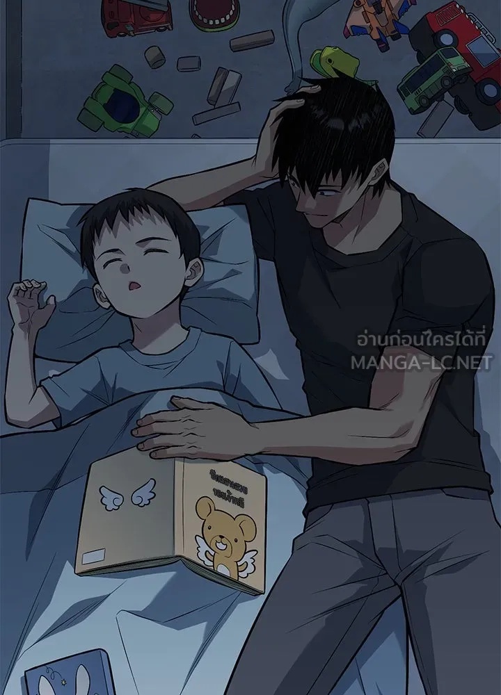 King of the Arena ตอนที่ 34 105