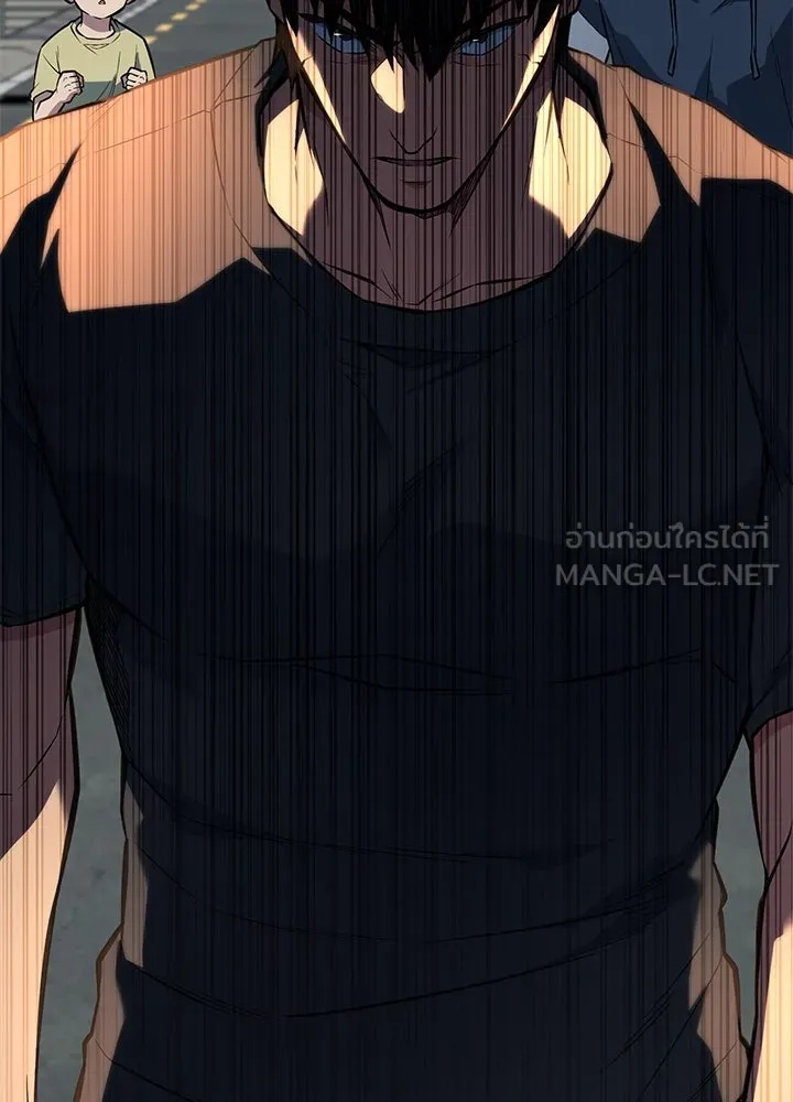 King of the Arena ตอนที่ 34 111