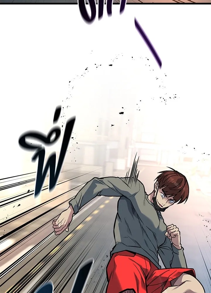 King of the Arena ตอนที่ 34 131