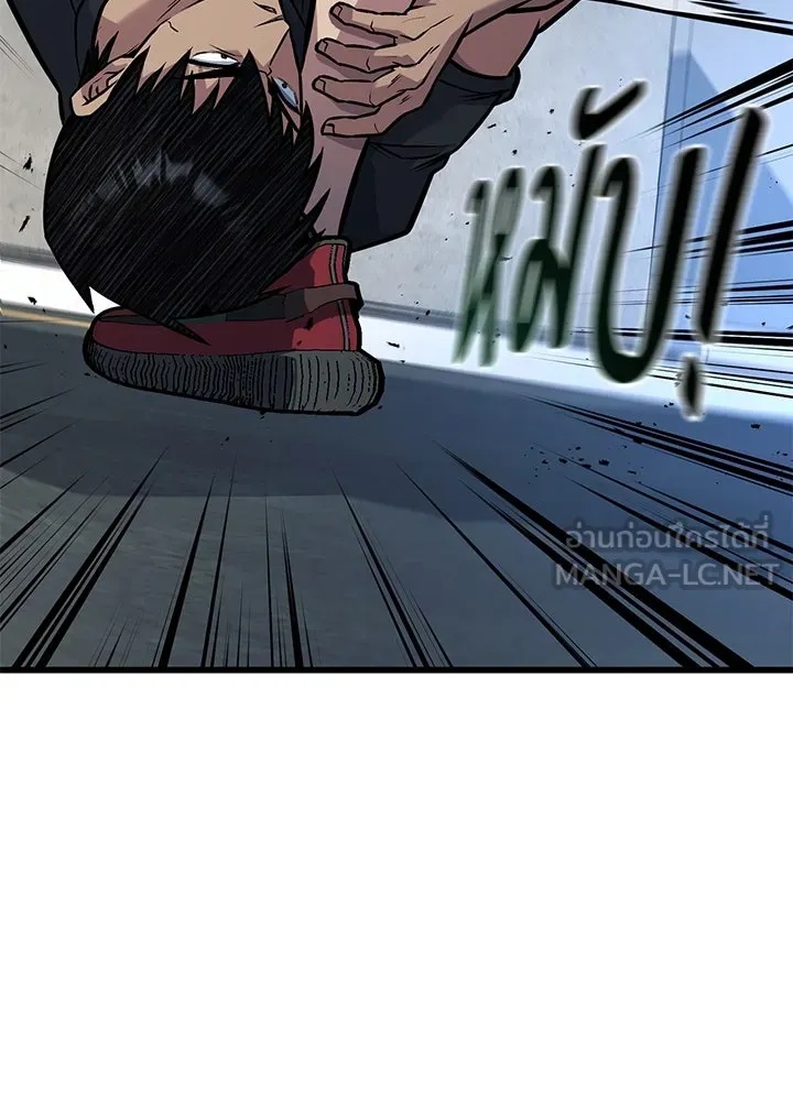 King of the Arena ตอนที่ 34 147
