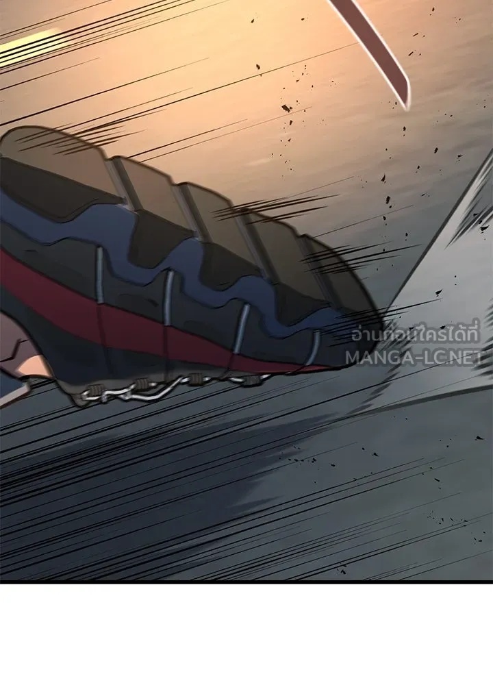 King of the Arena ตอนที่ 34 159