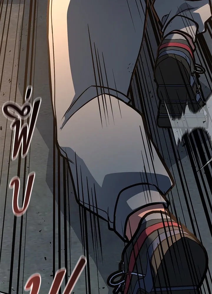King of the Arena ตอนที่ 34 163