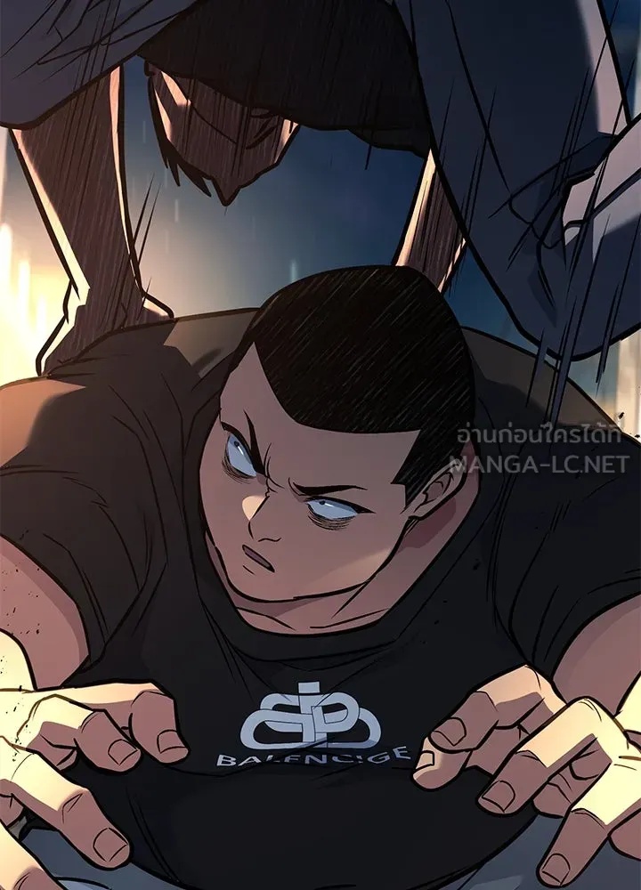 King of the Arena ตอนที่ 34 168
