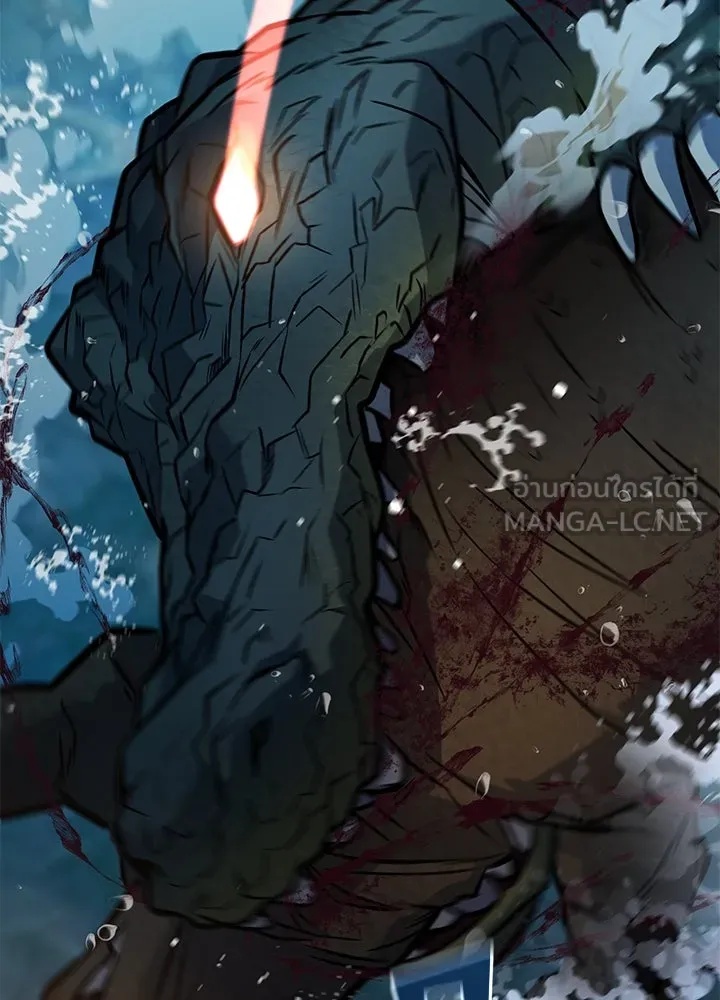 King of the Arena ตอนที่ 34 180