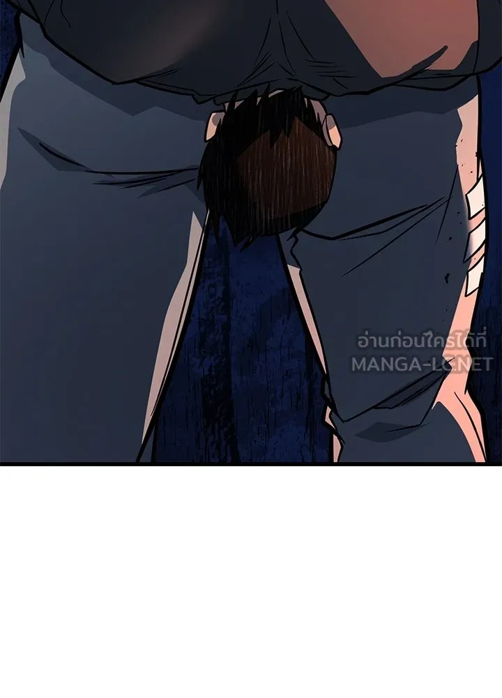 King of the Arena ตอนที่ 34 174