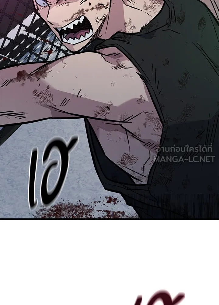 King of the Arena ตอนที่ 34 207
