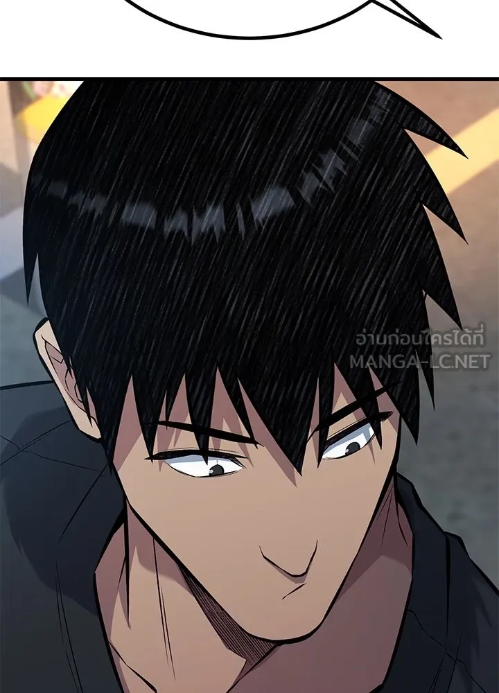 King of the Arena ตอนที่ 35 33