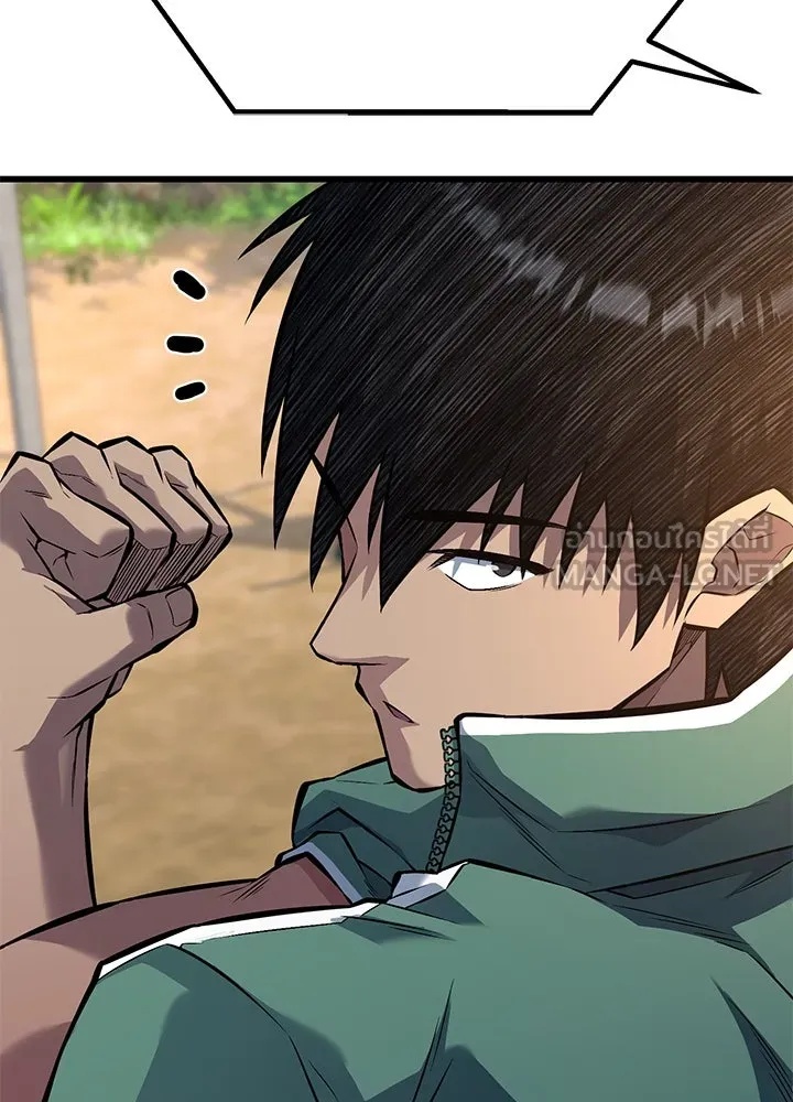 King of the Arena ตอนที่ 35 39
