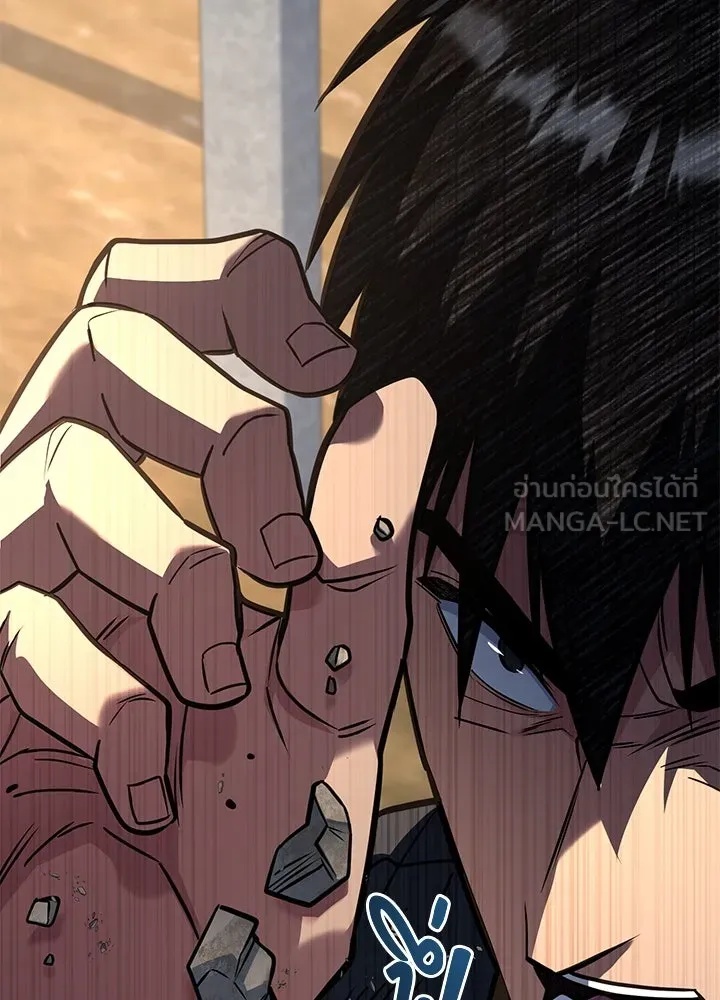 King of the Arena ตอนที่ 35 81