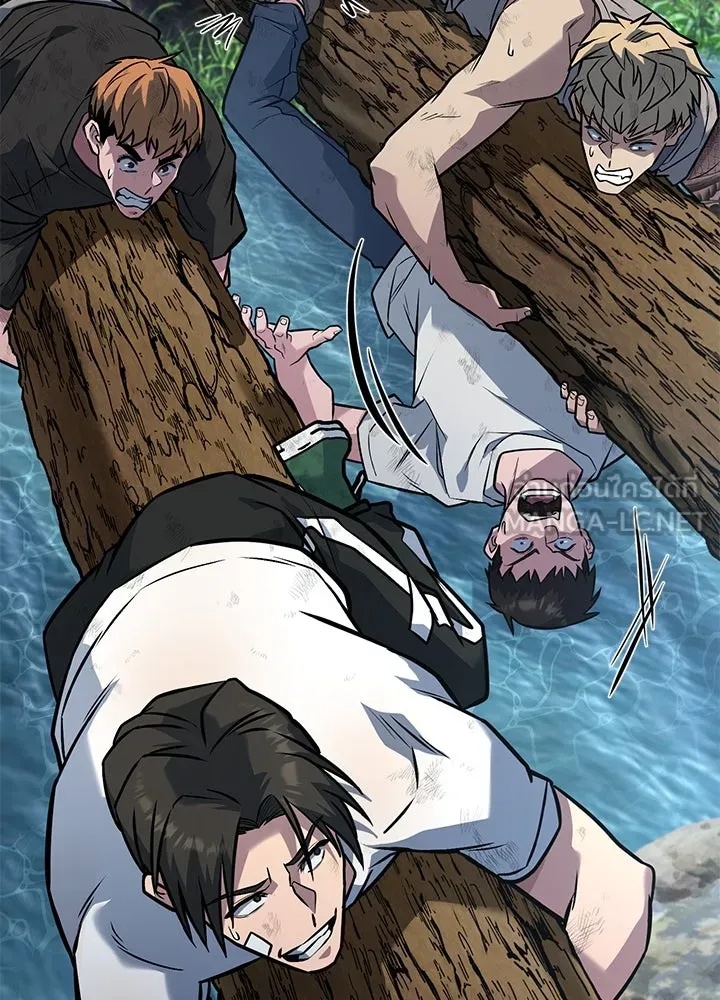 King of the Arena ตอนที่ 35 111
