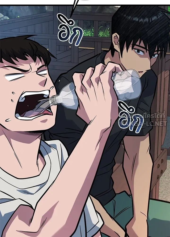 King of the Arena ตอนที่ 35 129