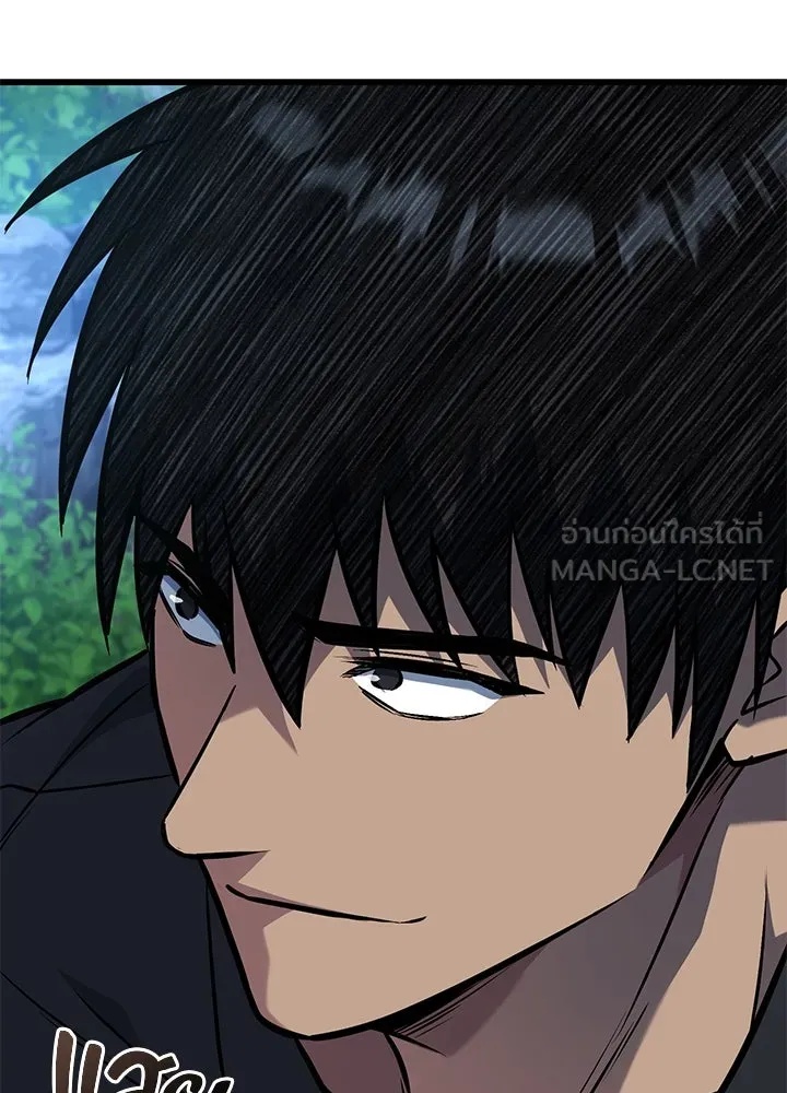 King of the Arena ตอนที่ 35 156